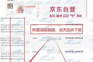 穆帅被曼联解雇前最后6场2胜2平2负，滕哈赫近6场1胜1平4负